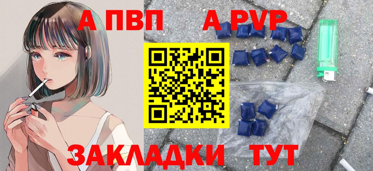 Alpha PVP СК Семилуки