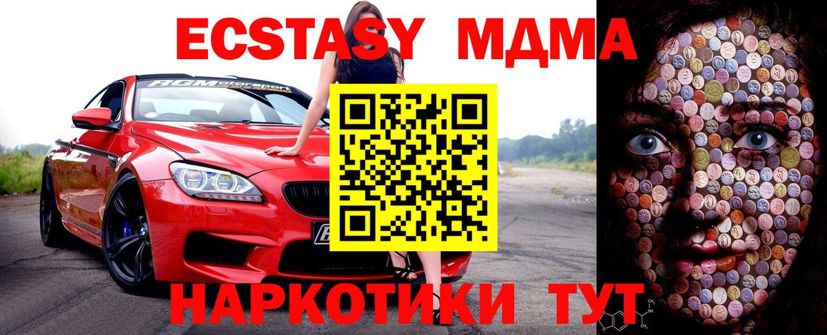 ЭКСТАЗИ mix Семилуки