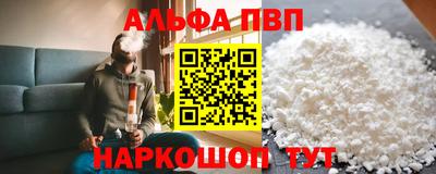 кокаин премиум Донецк
