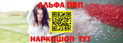кокаин премиум Донецк