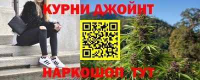 ешки Дубна