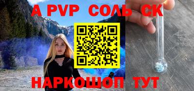 mdpv Донской