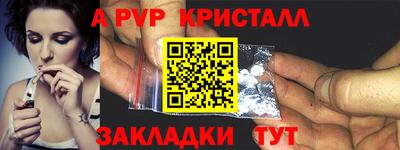 кокаин премиум Донецк