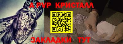 кокаин премиум Донецк