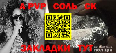 mdpv Донской
