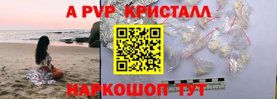 ешки Дубна