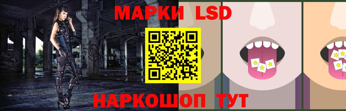 ЭКСТАЗИ Семилуки