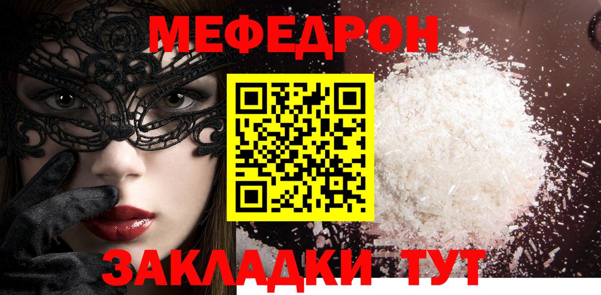 Меф  LSD-25  ГАШИШ  ГАШИШ  Каннабис  Меф МЯУ МЯУ   Вход с VPN  Кокаин  Семилуки  ЭКСТАЗИ 