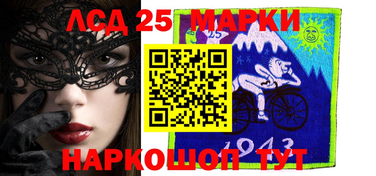 Наркотические марки 1500мкг  Наркотические марки 1500мкг  Семилуки  Вход с VPN 