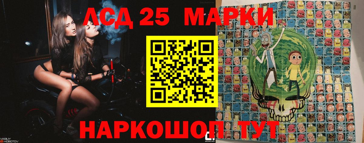 Марки NBOMe 1500мкг Семилуки