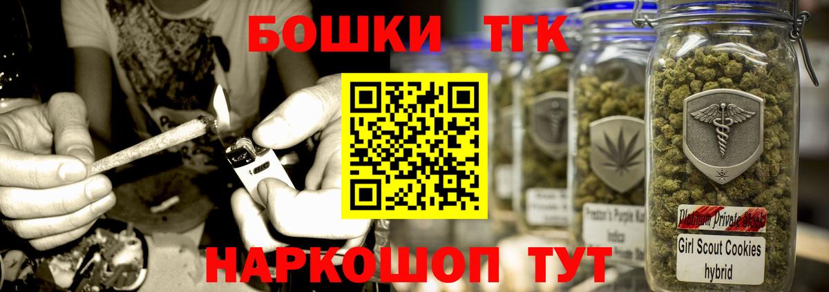 Конопля THC 21%  Вход с VPN  Каннабис сатива  Бошки Шишки индика  Семилуки  Бошки Шишки LSD WEED 
