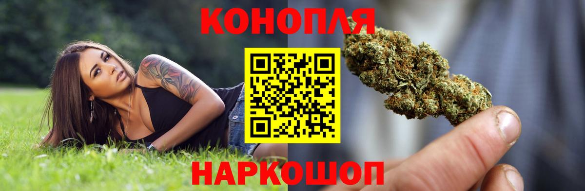 Бошки Шишки VHQ Семилуки